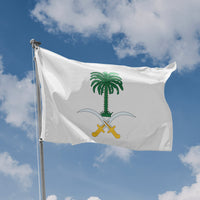 Saudi Arabia National Emblem Flag - Flag Republic