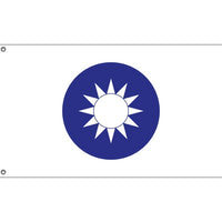 Taiwan National Emblem Flag