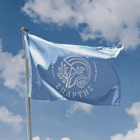 Ancient Sparta Blue Flag