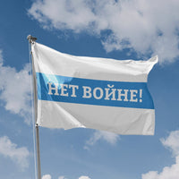НЕТ ВОЙНЕ Russian Anti War Protest Flag