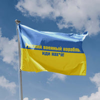 Русский военный корабль, иди нах*й! Flag - Flag Republic