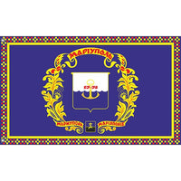 Mariupol, Ukraine Flag - Flag Republic