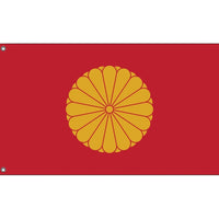 Imperial Standard Flag of the Emperor of Japan