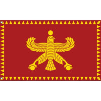 Flag of Achaemenid Empire