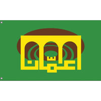 Amman Flag - Flag Republic