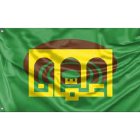 Amman Flag - Flag Republic