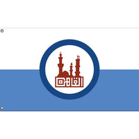 Cairo Flag - Flag Republic