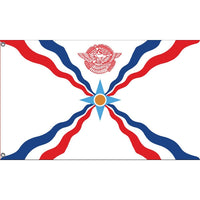 Flag of The Assyrian People - Flag Republic