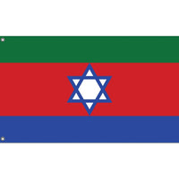 Flag of Bnei Menashe - Flag Republic