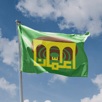 Amman Flag - Flag Republic