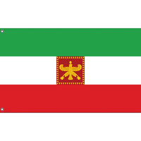 Flag of Iran With Shahbaz