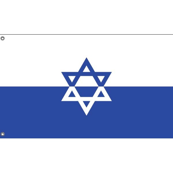 Jewish Combat Organization Flag - Flag Republic