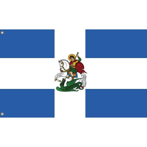 Greece Army War Flag