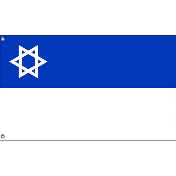 Jewish Flag of Martin Friedländer, 1935