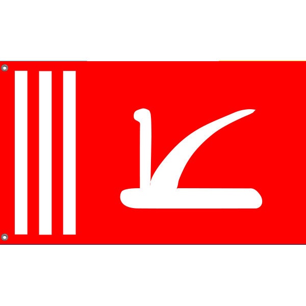 Flag of Jammu and Kashmir