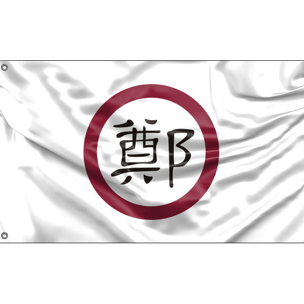 Flag of Ming Cheng, Taiwan