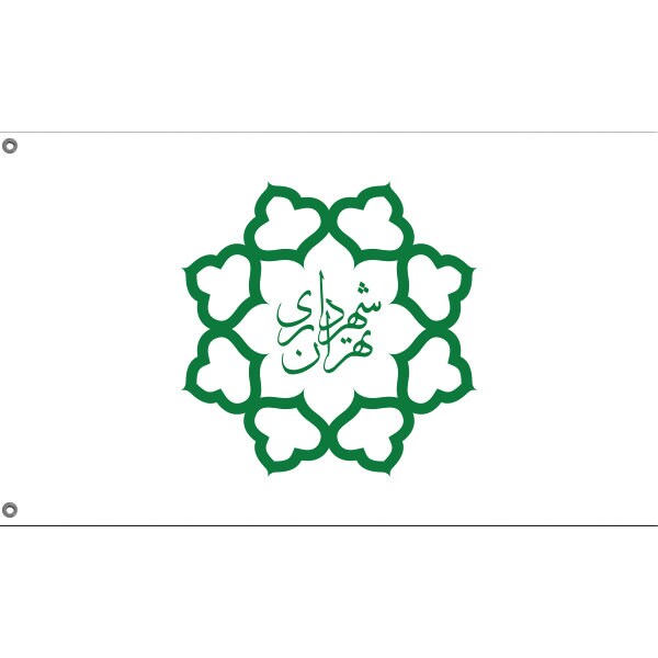 Tehran Flag