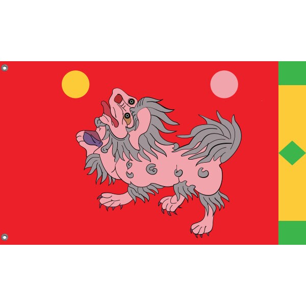 Tibetan Snow Leopard Flag - Flag Republic