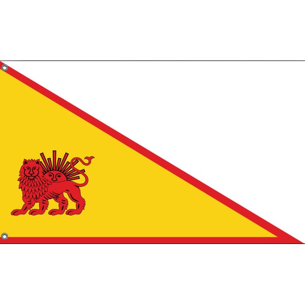 Nishan Sahib Flag