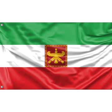 Flag of Iran With Shahbaz